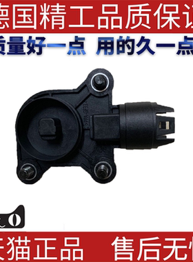 适用宝马E89060730偏心轴传感