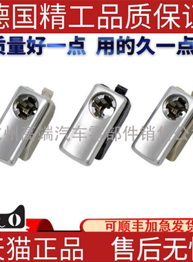 适用奔驰杂物箱手套箱扣手W166ML350GLE320R400GL300GLS500