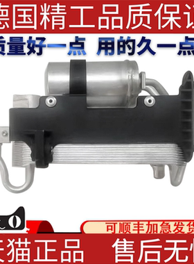 适用宝马G11G12G30G31 740 730 530 540 散热器水箱冷凝器中冷器