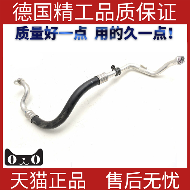 适用于路虎空调管液体空调线管