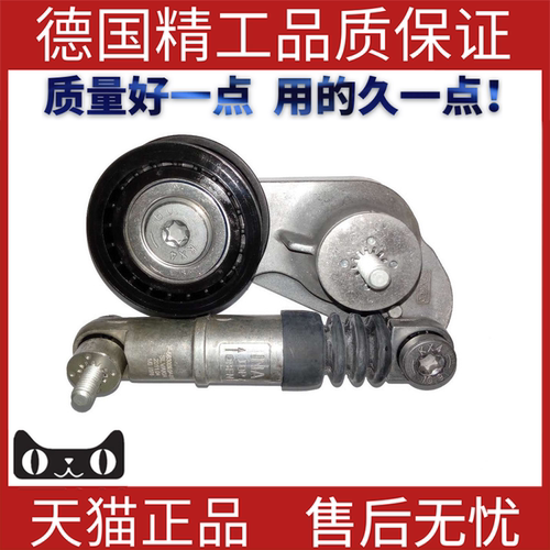 适用路虎极光张紧轮皮带轮