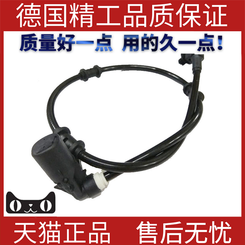 适用奔驰W163abs传感器
