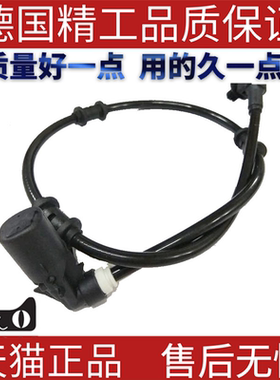 适用奔驰W163ML270ML400ML320ML430ML55ML500abs传感器轮速传感器