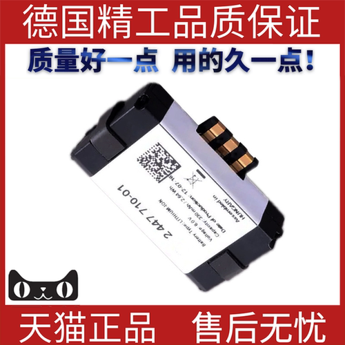 适用于宝马电池蓄能器模块