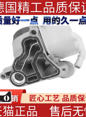 适用宝马E84E89F11F10F25F26X1X3 528 520机油冷却器