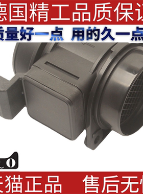 适用雪铁龙福特标致空气流量计传感器 5WK9631 1920.EK 1348614