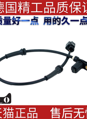适用宝马F49F45F46F48F39X1 218 225 216 220 abs速度感应器