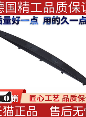 适用路虎揽胜行政2010拖车盖 前保险杠拖车盖  LR018350 牵引盖