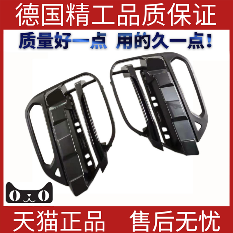 左右雾灯框侧面格栅适用宝马