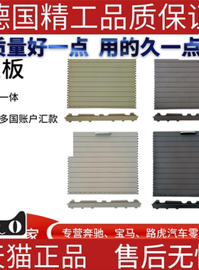 适用奔驰W166W177W217W222A200GLS63S500水杯架拉板中控盖板拉帘