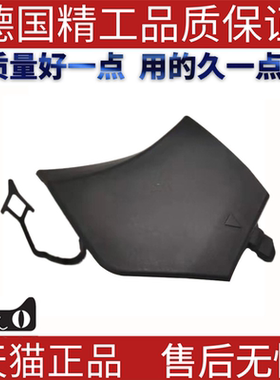 适用宝马G08X3牵引盖 前拖车钩盖  51119477665 盖板