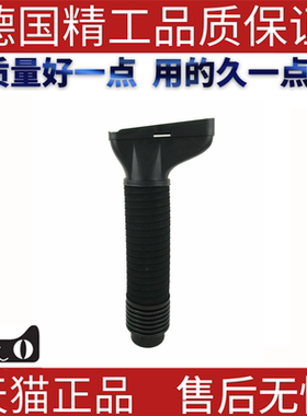 适用于奔弛W204W212C250C200C180E250E200E260进气管软管