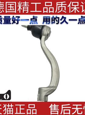 适用捷豹XF XJ外球头  摆臂球头  悬挂球头 T4A12525