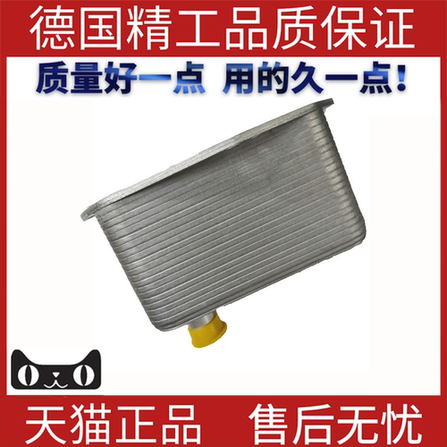 适用宝马E38发动机油冷却器