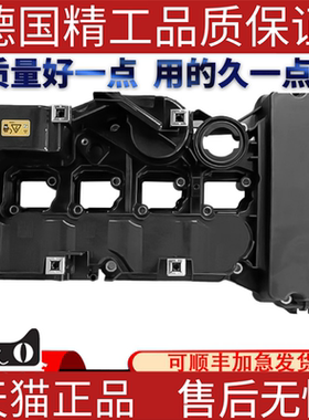 适用奔驰W171W203W209W211SLK200C230C200 发动机缸盖气门室盖