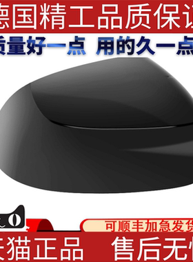 适用于宝马G05 G08 G06 亮黑色后视倒车镜外壳右R 51168496624B