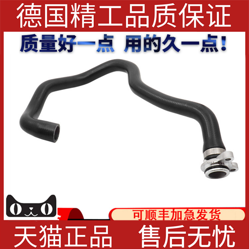 水箱散热器软管铝头15374