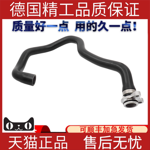水箱散热器软管铝头15374