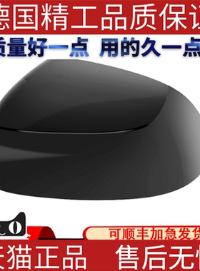 适用于宝马G05 G08 G06亮黑色后视倒车镜外壳左L  51168496623B