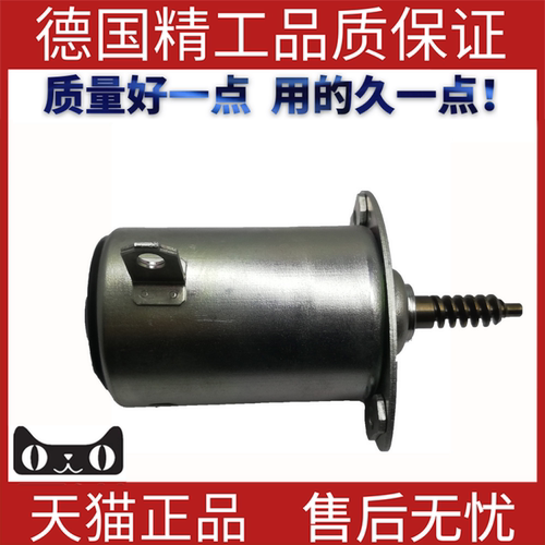 适用宝马E601F5偏心轴电