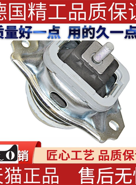 适用路虎运动版揽胜发动机支架 机脚胶  KKB500630
