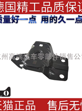 适用宝马F48F49220I 218X1X2 118 120机盖锁钩支架锁扣引擎盖锁块