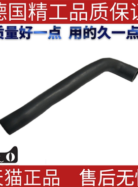 用奔驰W209 E350 C300冷却水管 空气进气管 散热器软管适