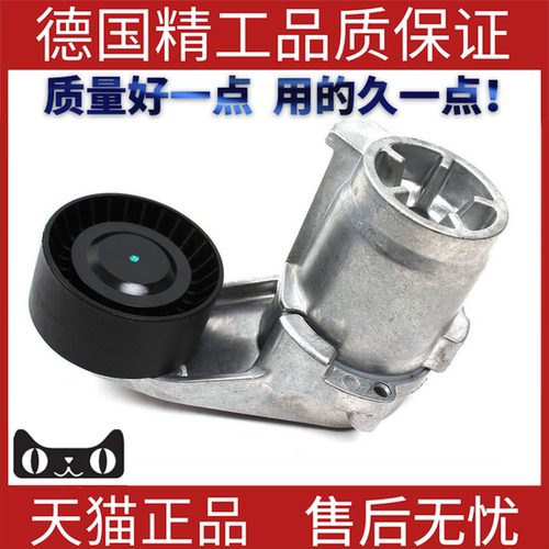 适用宝马F18涨紧轮皮带轮总成
