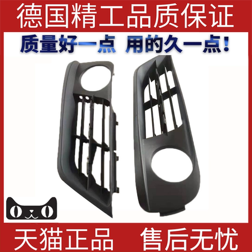 适用宝马5GTF07雾灯框