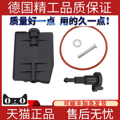 适用宝马3系E876控制阀修包