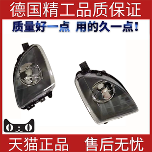 63177216886 63177216885 雾灯 适用宝马5系F10F11 前杠灯