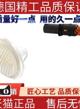 适用路虎揽胜透明侧标记中继器灯  XGB500020