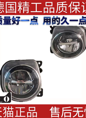 适用宝马5系F18F07F10F11 520 525 535 528 530 550 518前雾灯
