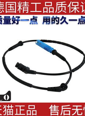 适用路虎揽胜传感器轮速传感器 SSF000011 前ABS传感器