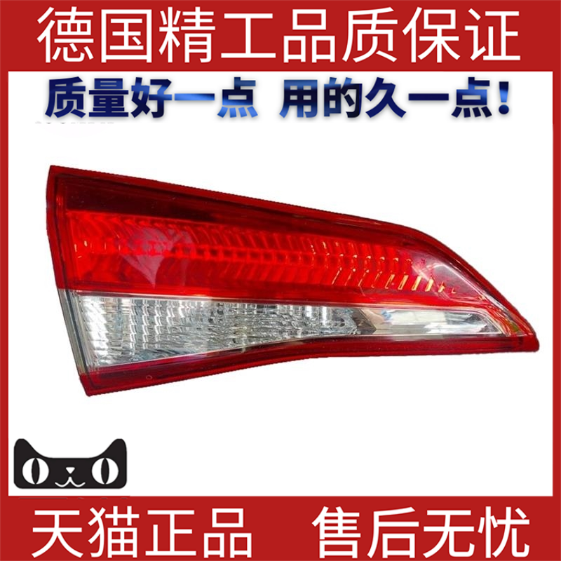 适用丰田致炫雅力士尾灯转向灯