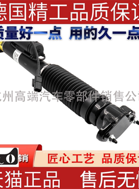 适用奔驰后减震器W166ML350GLE320R400GL300GLS空气悬挂带电感