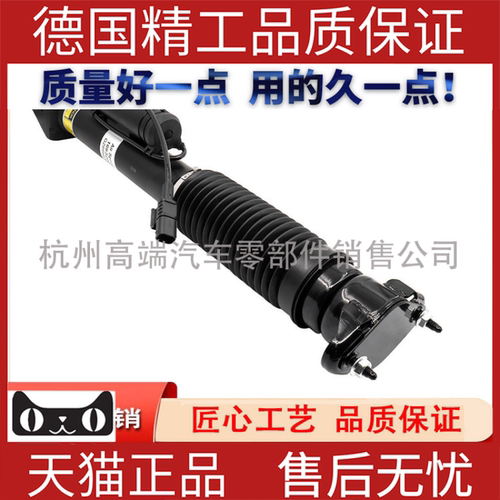 奔驰后减震器W166ML悬挂带电感