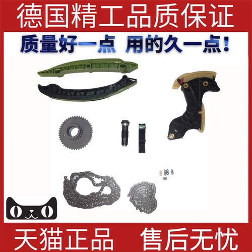 适用奔弛M271正时套装