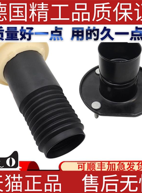 适用奔驰W164ML280ML300ML320ML350ML500顶胶防尘套减振器防尘套