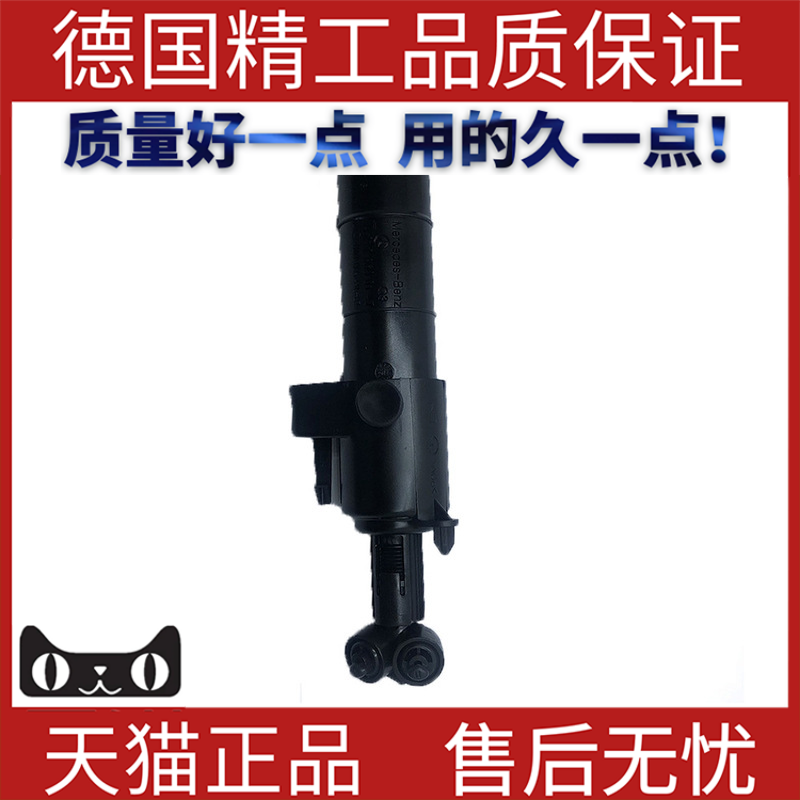 适用奔驰W212E220E250E300E350E500E63E400大灯喷水枪清洗喷头