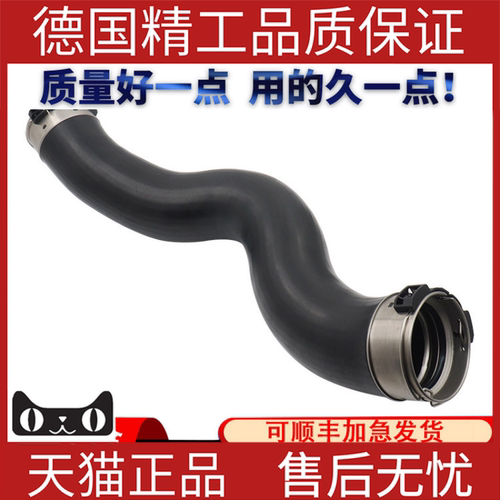 适用于宝马G30增压进气软管