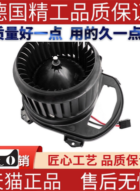 适用奔驰W117W156CLA200CLA200GLA250A200B180鼓风机 车内通风机