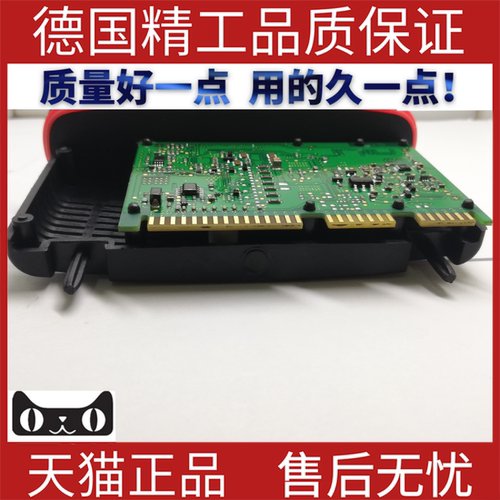 适用宝马F18氙气大灯驱动模块