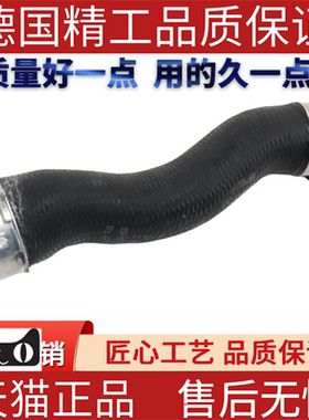 适用宝马F15F16X5X6 发动机进气软管右 13717629284