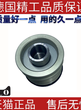 适用奔弛W166W172W204ML250ML350GL320SLK250E350发电机皮带轮