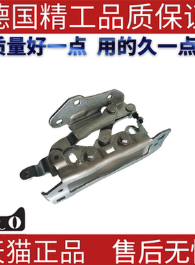 适用奔驰W204W212W218C350E400CLS250引擎盖铰链发动机盖铰链