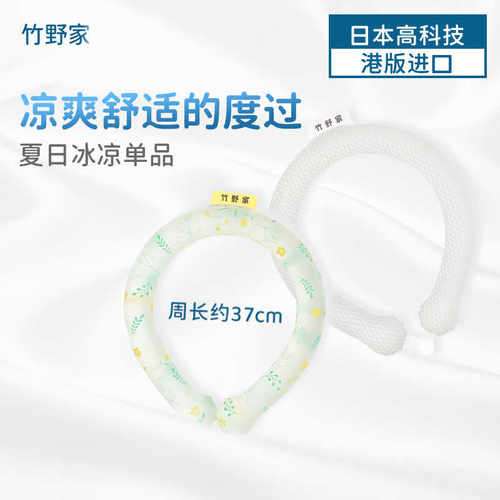 挂脖音乐节2024夏季防暑降温神器