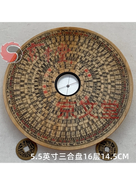 万安罗盘评为非物质文化遗产