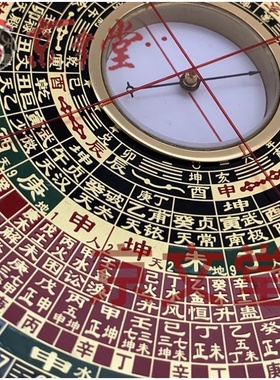 集易堂金刚板+铜二十八星宿罗盘