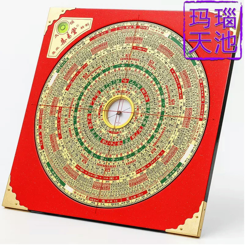 集易堂金刚板罗盘八宅辅星水法